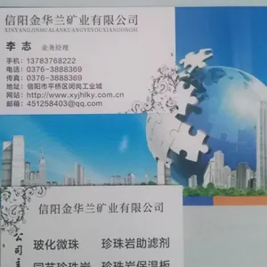 【珍珠岩微粉】珍珠岩微粉价格/批发-信阳厂家直销