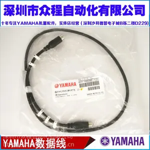 KHY-M66BE-100 YAMAHA相机线 YG12 YS12 YS24 相机线