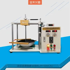 厨具不粘锅旋转耐磨试验机_电饭煲内胆涂层耐磨试验机厂家-金禾炊具试验机