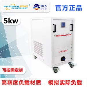 2000KW-380VAC可编程低压交流负载柜