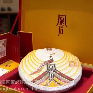 һ�ֻ�Դ���� �º��賧 2017�� 1701�˺���� �ն��� ���� 800g �ֻ��뷢