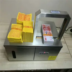 ���ӳ��ֻ�������� ȫ�Զ������� LQ-2026���ѻ�³ǿ��е