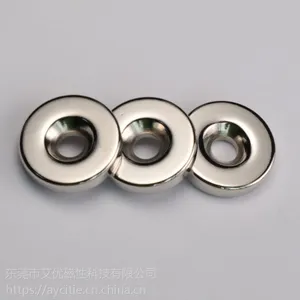 厂家供应磁悬浮圆环磁铁 模压异形钕铁硼 高温镀镍圆形强磁