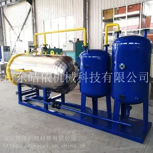 皓依科技_直供_畜禽湿化机、屠宰用无害化处理机器