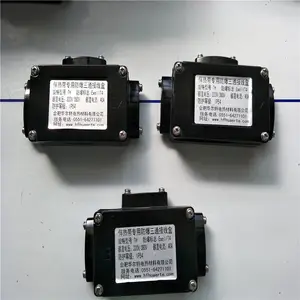 电伴热三通接线盒TBSK电伴热防爆接线盒 220V/380V T型接线盒