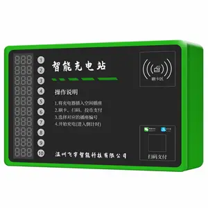 快速充电桩价格 充电桩管理