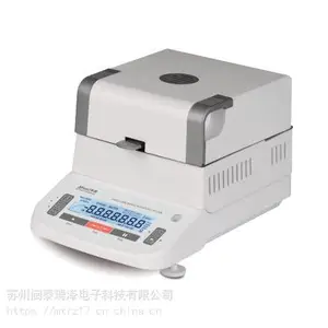 群隆饲料快速卤素水分测定仪QL-720A