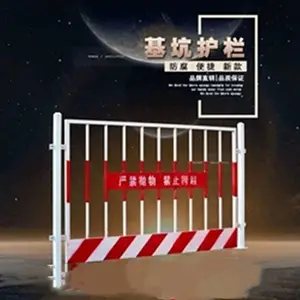 厂家现货红白基坑护栏 工地基坑护栏 大量现货护栏网隔离栏