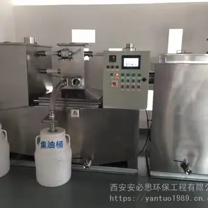 安必思餐饮油脂分离提升设备隔油提升一体化设备全自动隔油器无异味散发的智能设备