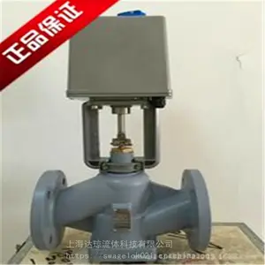 V5050A2088/MP953C5142气动三通调节阀现货 美国霍尼韦尔honeywell