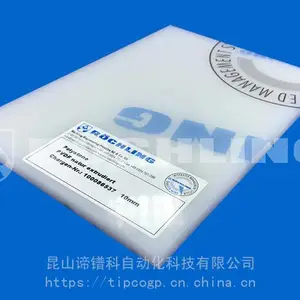 德国劳士领工程塑料 进口PVDF