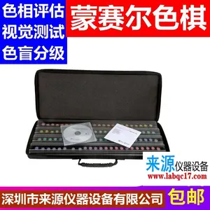 ������ɫ�����������Ӿ�ɫ��������������MUNSELL������FM100
