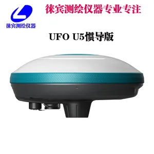 ������ɳ��UFO U5 RTK�������� �߾���GNSS���ջ� �ߵ���GPS