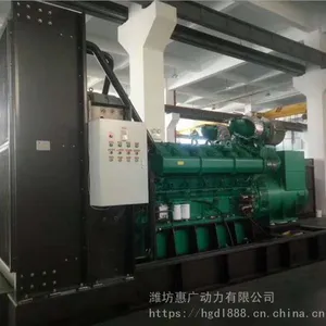 玉柴1000KW国三排放柴油发电机组 配备YC6C1660-D30电控柴油机