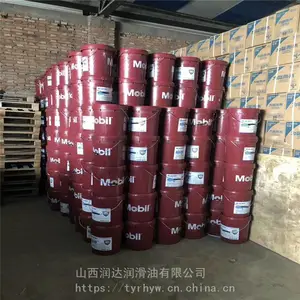 美孚DTE21/22/27抗磨液压油 美孚Mobil DTE润滑油山西总代理