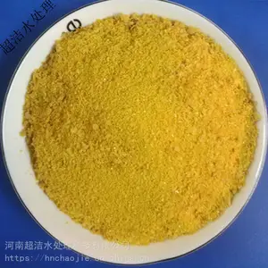 ѡ����ˮ����ҩ��PAC ������ٳ��������� ��ˮ�����ۺ��Ȼ���