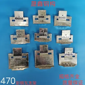 �ֽṹ�����-470�ʸ��߿���-470��������֧��-��п����