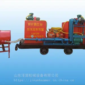 煤矿用三相泡沫发生装置 KSP900