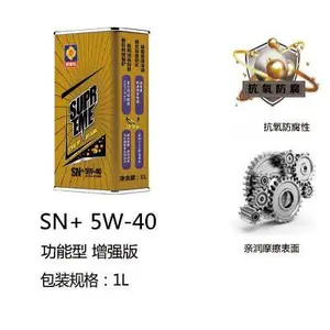 格斯特润滑油 汽机油 功能型 SN 5W-40
