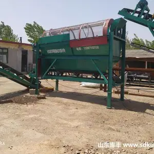 临沂鹏昊环保节能设备有限公司