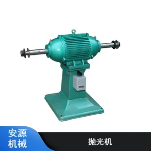 两工位砂光机 打磨抛光机 砂带抛光机市场价