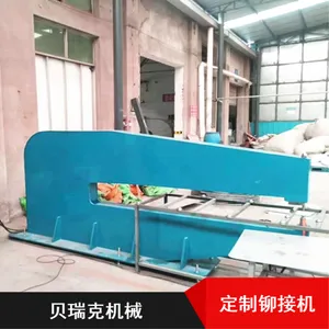 贝瑞克径向定制铆接机 便携式定制铆接机