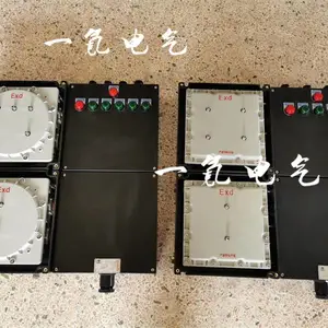 防爆变频器0.37KW防雨