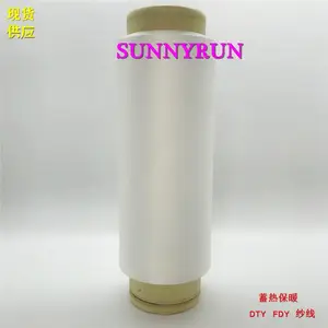 SUNNYRUN、热感纤维、蓄热保暖纤维、保暖围巾、冬日里的阳光