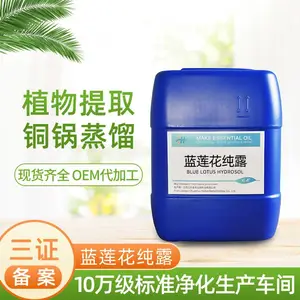 ��������¶ ͷ������ ��ʪˬ��ˮ��ױˮ��Ĥ ��¶ԭ��1KG�� OEM