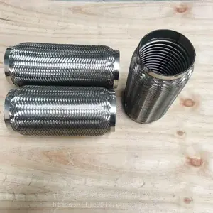 加工焊接绕性管网金属 空压机货车排气管