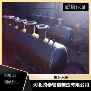 �ּ�ˮ������յ���ů�ܵ�ˮѭ����������ˮ��̼�ֲ���ַ�����