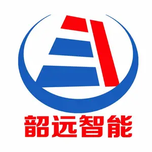 韶关市韶远智能科技有限公司