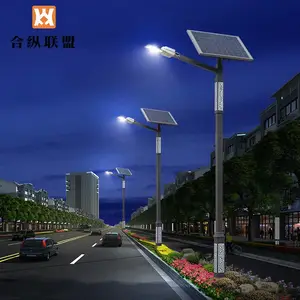 上海黄浦8米太阳能路灯多少钱一台
