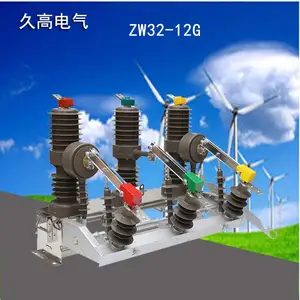 久高电气ZW32-12预付费真空断路器ZW32-12计量柱上真空断路器