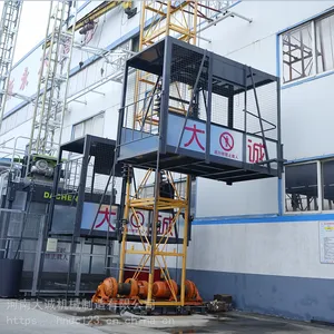 高层建筑物料机 建筑施工物料提升机厂家