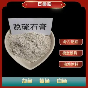 �մ�ĥ��ʯ��� ����Ϳ�� ʳ�þ���ֲʯ��� �����ֻ�