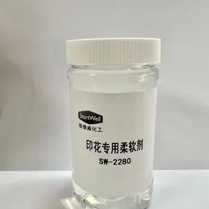 印花专用柔软剂SW-2280 纺织化工助剂硅油 斯德威 超浓缩