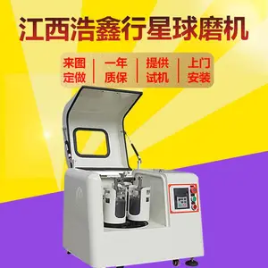 ʵ����ȫ��λ������ĥ��YXQM-12L�������ʽ������ĥ����Ƶ��ĥ��