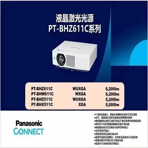 ��Ӧ����ͶӰ��PT-SMZ88C �����Դ��3LCD������ ����ʹ���ֲ�