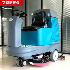 ��ҵ��ϴ�ػ� �г�ɨ�س� �綯�ϵس�