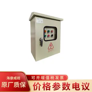 海康威视DS-D43P040-OZ 40KW 户外配电柜
