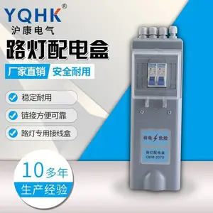 ŷ��ķ·�ƽ��ߺ�OKM2070·�ƿտ������� ·�ƹ��̷�ˮ���ߺ�