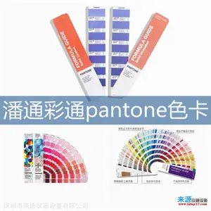 pantoneɫ����ͨ��ͨxrite��ɫ��ɽ���ĳǹ��ؼ���֧���ṩ