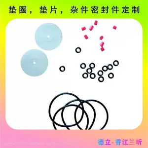 硅胶密封圈O型圈硅橡胶圈垫圈可开模具防水气体密油封胶圈元件***