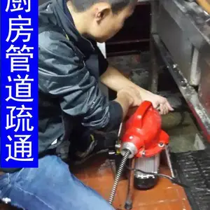 绵阳江油哪里疏通厕所的电话?厨房下水道/阳台地漏/基础价80元/马桶疏通/管道维修