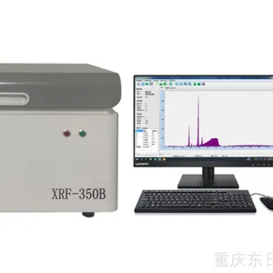 X荧光光谱分析仪,镀层测厚多功能机,光谱仪,