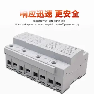 NKB24T电量变送器FG-112R