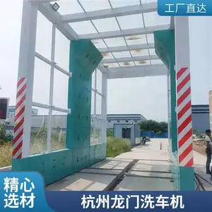����ϴ�ֻ�/����ʽ����ϴ����/�ֳ�ú�����Ž���վȫ�Զ���ϴ�豸
