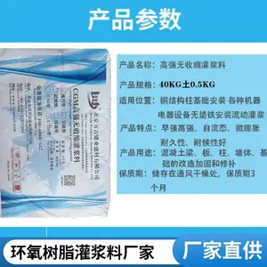 ����֧���ཬ�� �豸������װ C60ˮ����� �ٴ���