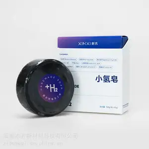 富氢水皂蓝盒抗氧氢气皂控油小氢皂氢含量800+PPB